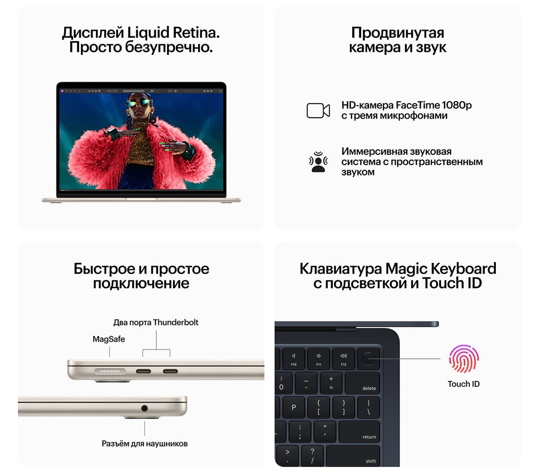 Apple MacBook Air m3 2024 купить в hi-store